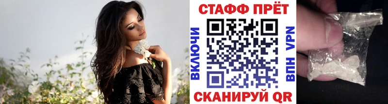 Где купить Полевской APVP Кокаин гидра вход Конопля ГАШ Меф