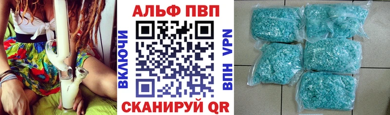 Alpha PVP Crystall Полевской