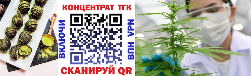 Печенье с ТГК марихуана  кракен рабочий сайт  даркнет какой сайт  Полевской 