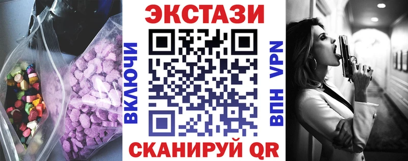 ЭКСТАЗИ louis Vuitton  ОМГ ОМГ зеркало  Полевской 