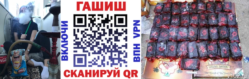 ГАШИШ hashish  Полевской 