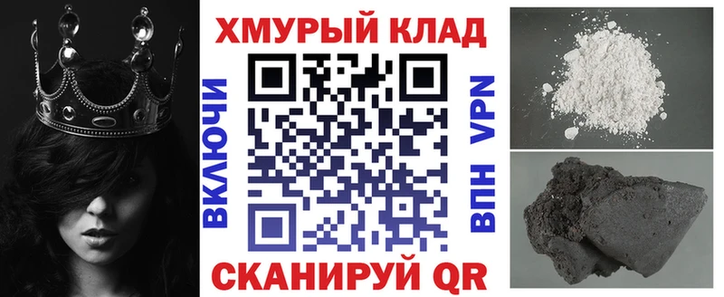 Героин белый  продажа наркотиков  Полевской 