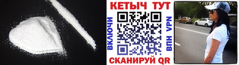 как найти закладки  Полевской  КЕТАМИН VHQ 