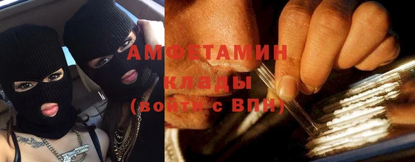альфа пвп VHQ Армянск