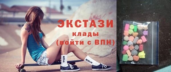 альфа пвп VHQ Армянск