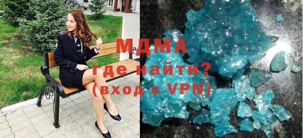 альфа пвп VHQ Армянск