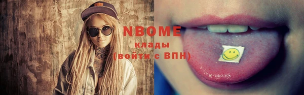 альфа пвп VHQ Армянск