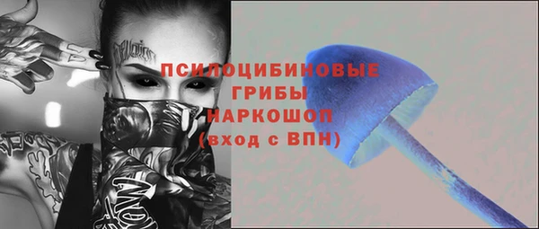 альфа пвп VHQ Армянск
