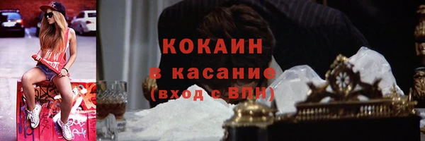 альфа пвп VHQ Армянск