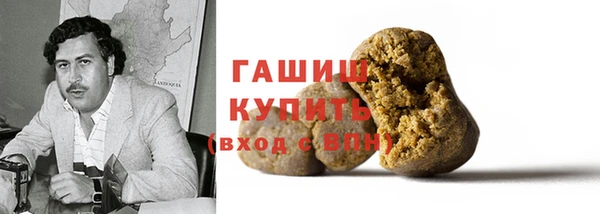 альфа пвп VHQ Армянск