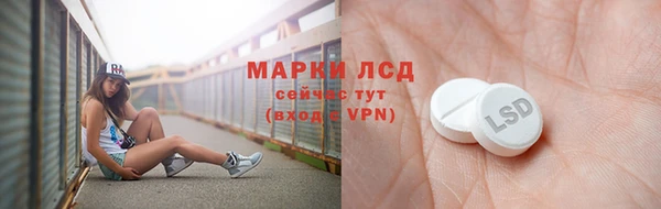альфа пвп VHQ Армянск