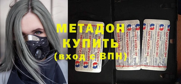 альфа пвп VHQ Армянск