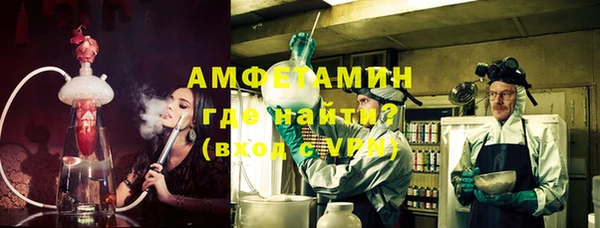 альфа пвп VHQ Армянск