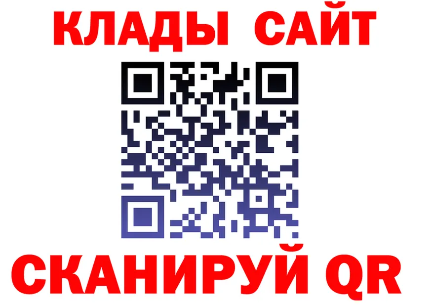 КЕТАМИН VHQ маркетплейс shop MEGA Полевской