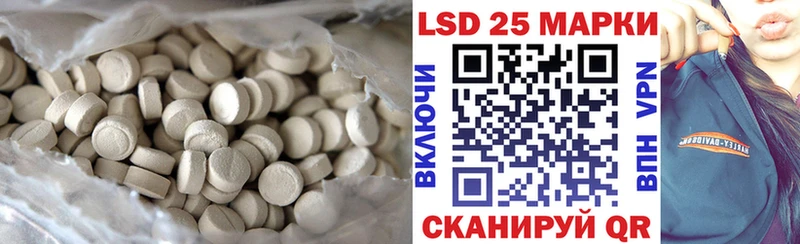 LSD-25 экстази ecstasy  купить наркотик  Полевской 