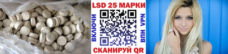 ЛСД экстази ecstasy Полевской