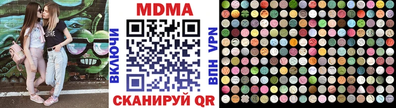 MDMA кристаллы Полевской