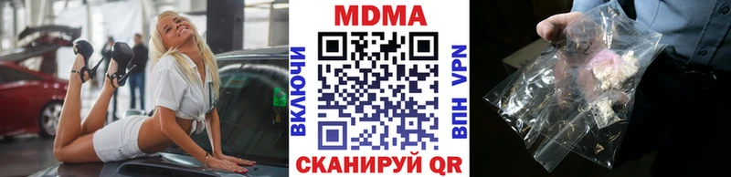 MDMA VHQ  Полевской 