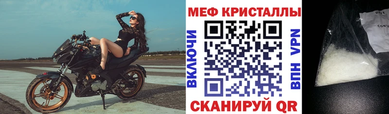 МЯУ-МЯУ mephedrone  купить наркотик  Полевской 
