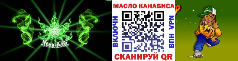 ТГК гашишное масло  Полевской 